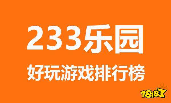 自由游戏破解版_自由的游戏手机版安装下载_自由游戏大全手机单机游戏