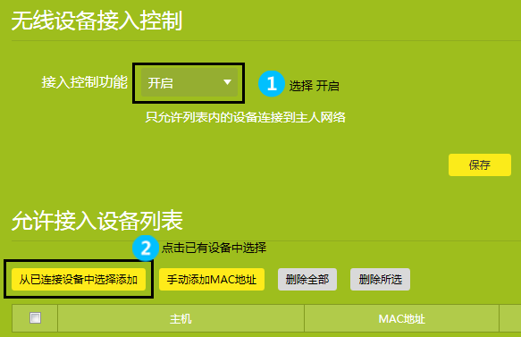 拯救者进入bios界面_拯救者进入bois是什么键_拯救者进入bios设置按哪个键