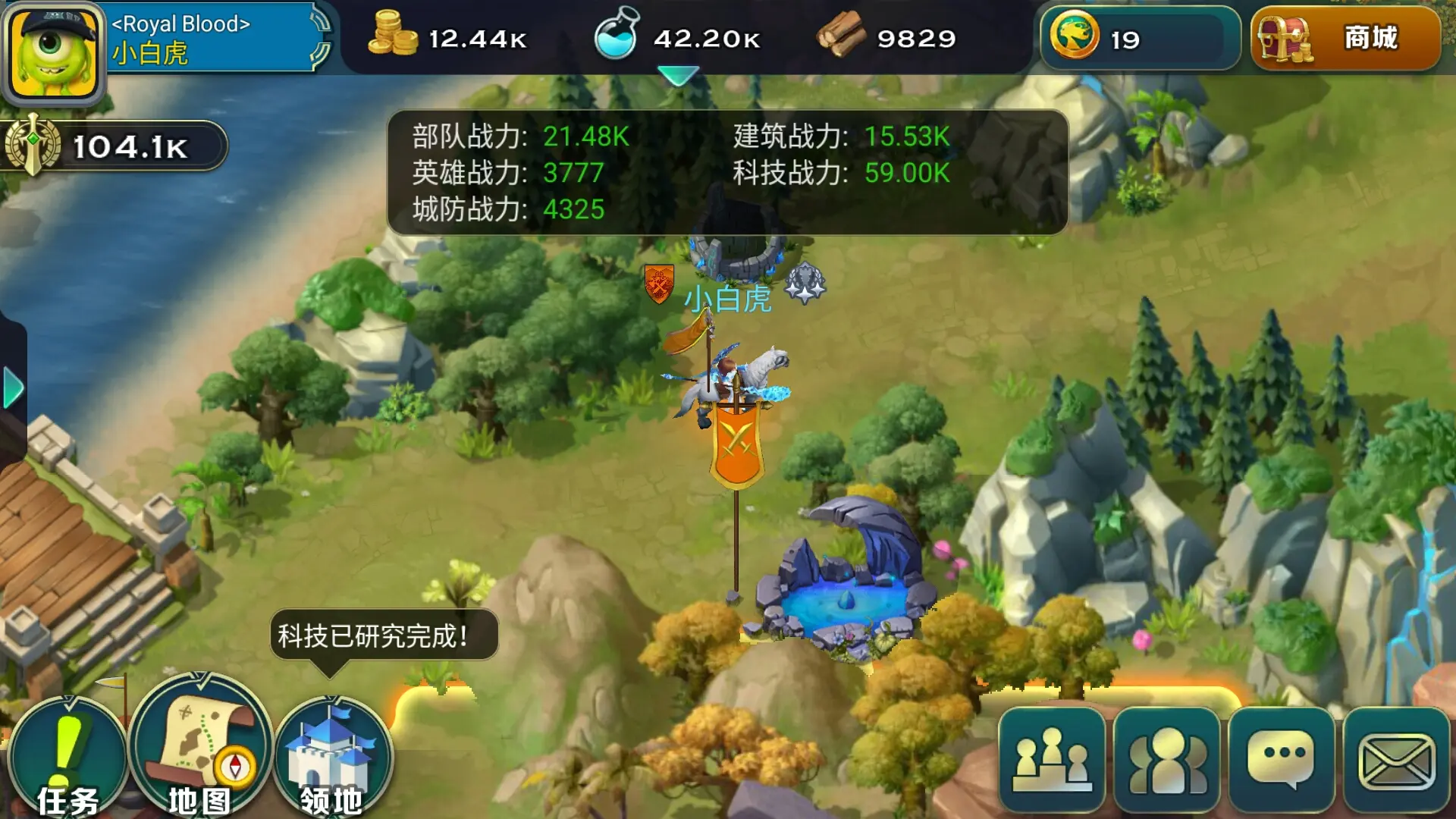 网上什么游戏好玩手机版_最好玩的手机网游下载_好玩的网络手机游戏排行榜