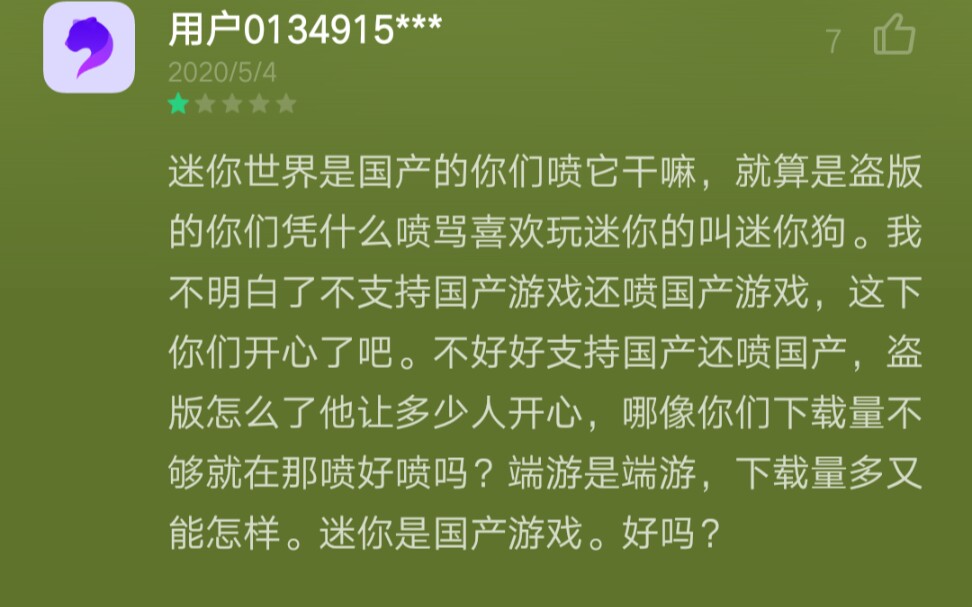 手机自动跳出下载游戏_手机自动跳出下载任务怎么办_老是自动安装游戏
