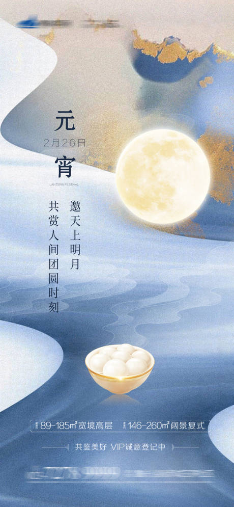 农历正月十五的节日是_正月十五节日农历是几号_农历正月十五什么节日
