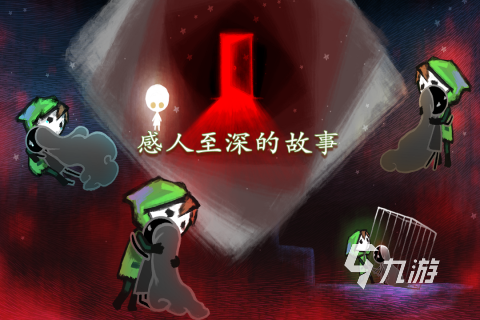 找钥匙过关老游戏_一款手机游戏找钥匙_找钥匙的小游戏