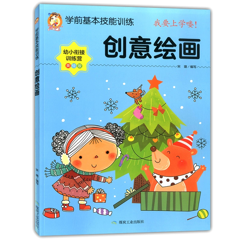 私人手机游戏开发秘籍：创意+测试，打造独一无二的游戏世界