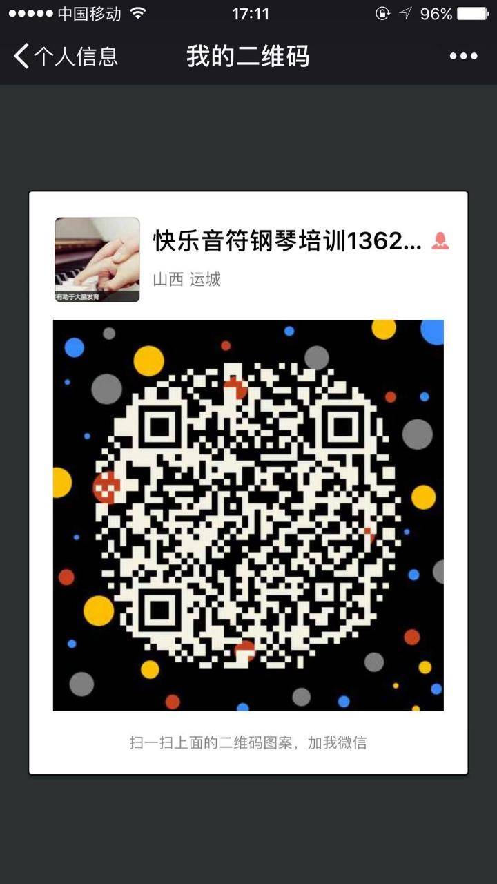 扣扣音乐的二维码_扫描qq音乐二维码_qq音乐二维码在哪里找