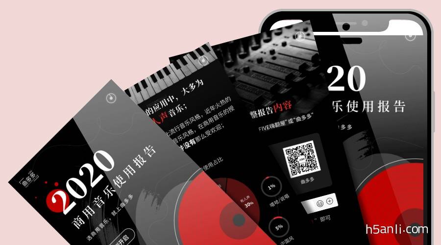 扫描qq音乐二维码_扣扣音乐的二维码_qq音乐二维码在哪里找