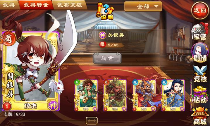 武将养成类小说_武将养成类手机游戏下载_武将游戏
