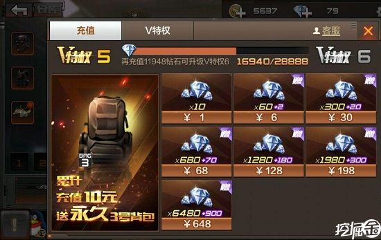 用手机玩游戏怎么充值_充值玩手机游戏用什么支付_玩手机游戏充钱能要回来吗