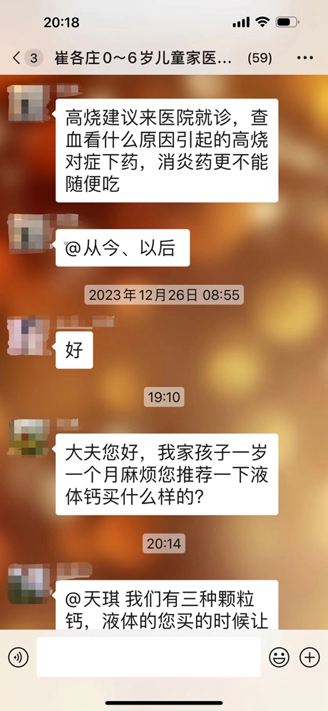 微信怎样建企业群_在微信建企业微信群_企业微信建群操作步骤