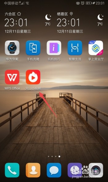 用手机玩游戏延迟高吗-3个方法解决手机游戏延迟，让你畅快玩耍