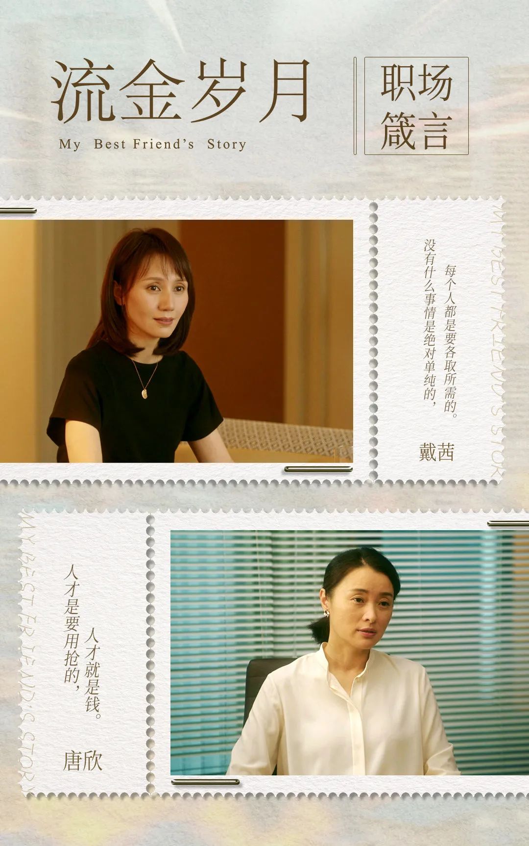 吾妻_吾妻_妻凭夫贵