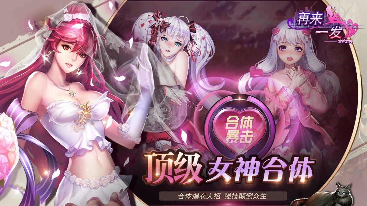 游戏茶苑四副升级安卓手机官网_游戏茶苑手机版官网四副_游戏茶苑互通版