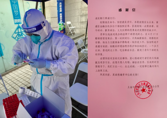 北京银行上班时间_北京银行几点办公_银行的时间工作时间