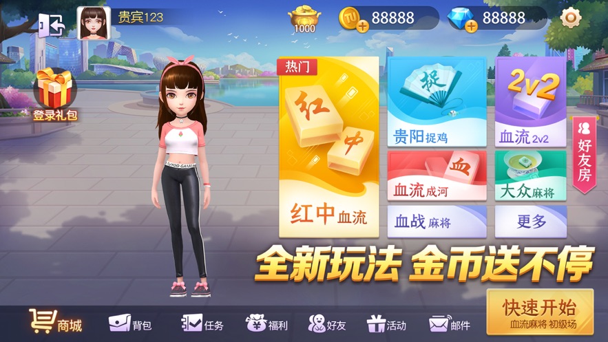 血战主宰手机游戏_主宰血战手机游戏怎么玩_主宰之战
