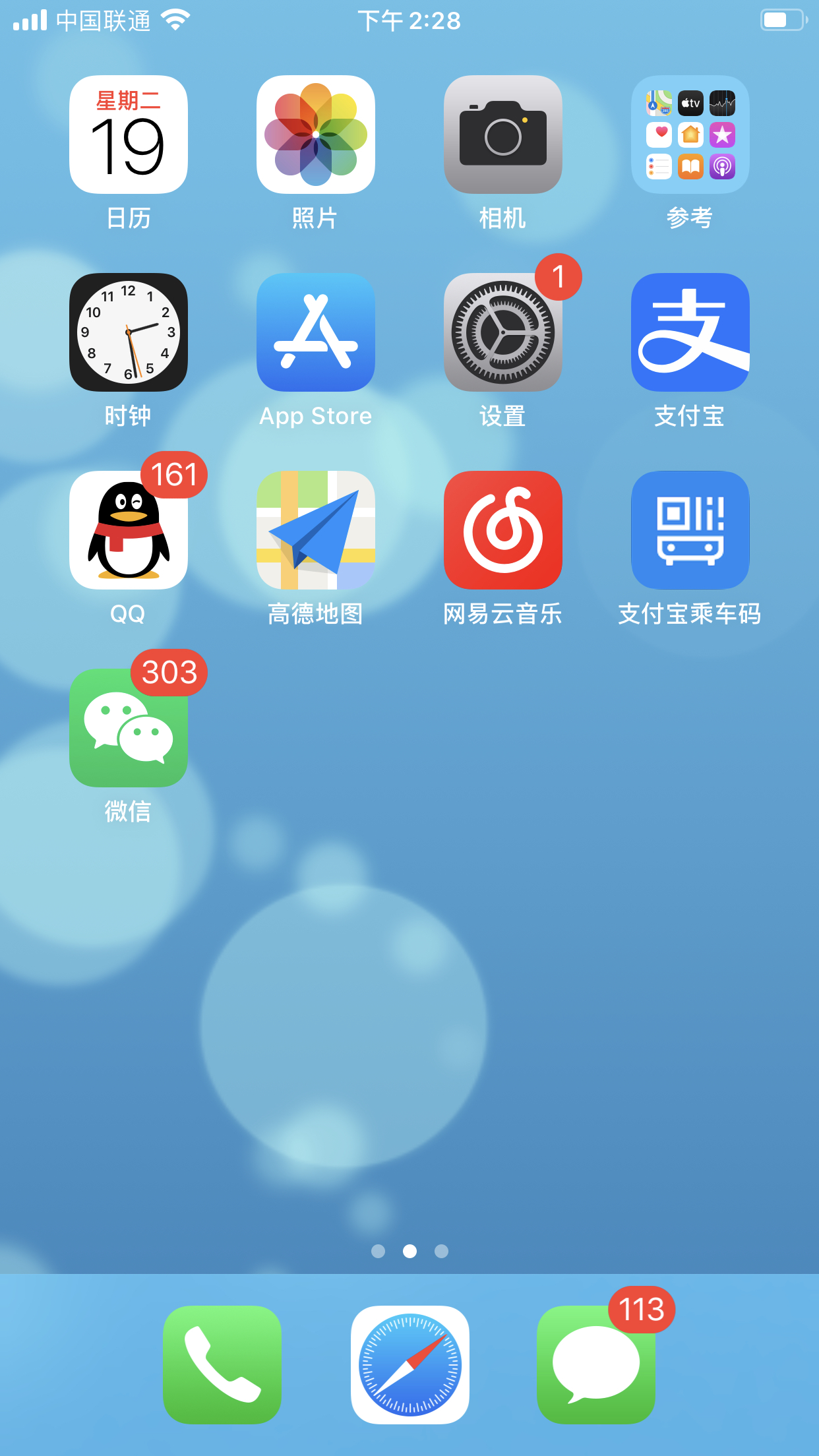 游戏可以定位么苹果手机-苹果手机定位功能解锁游戏新玩法