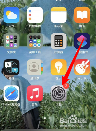 定位苹果手机游戏可以定位吗_定位苹果手机游戏可以改位置吗_游戏可以定位么苹果手机