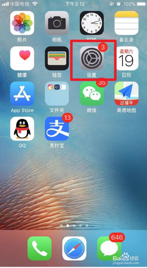 定位苹果手机游戏可以改位置吗_游戏可以定位么苹果手机_定位苹果手机游戏可以定位吗