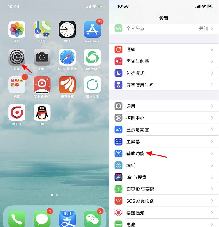 定位苹果手机游戏可以改位置吗_游戏可以定位么苹果手机_定位苹果手机游戏可以定位吗