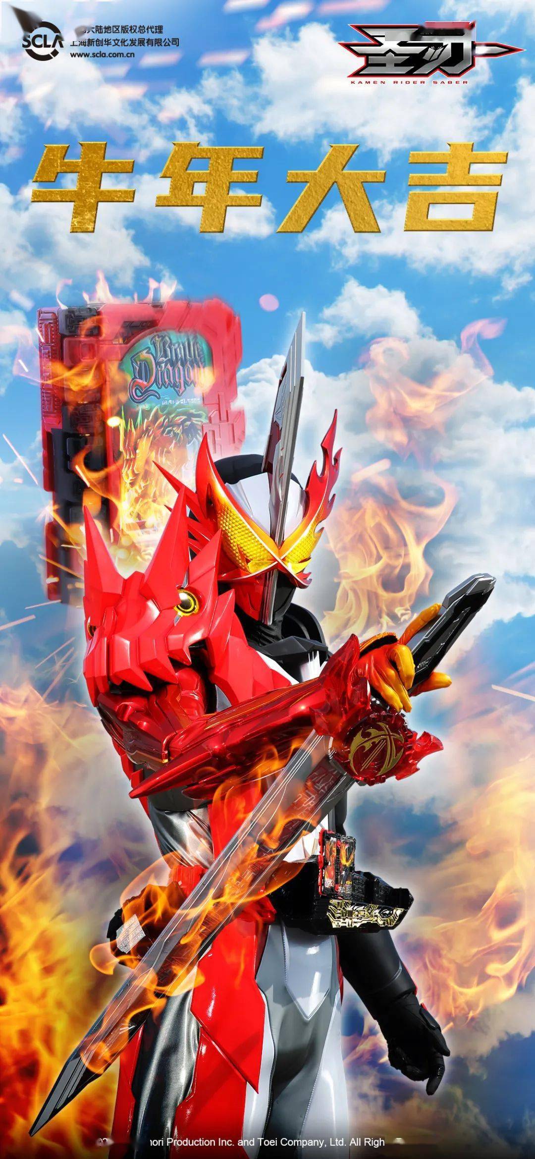 假面骑士fourze_骑士假面骑士亚克零_骑士假面骑士极魂假面骑士极狐