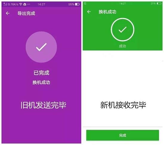 vivo互传安装_传安装包怎么传_传安装包到小米电视
