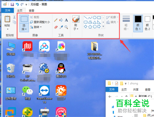 截图按键电脑怎么操作_截图按键电脑怎么设置_电脑截图按键