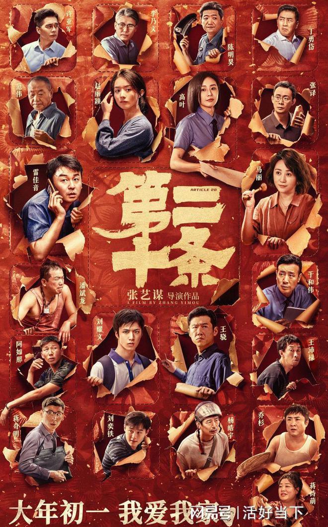 人间小团圆粤语完整在线观看_人间小团圆上映时间_人间小团圆电影完整版在线观看