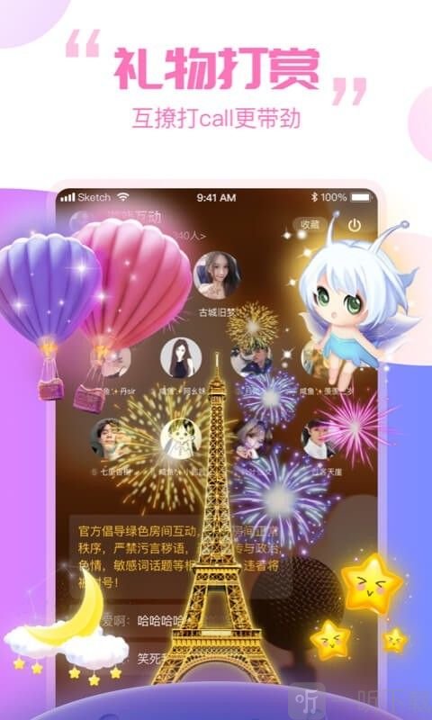 华为智慧语音下载安装_百度语音下载安装_hello语音下载安装