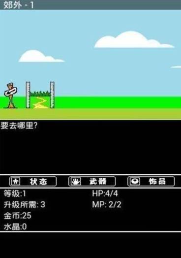 闯关游戏手机游戏_游戏推荐闯关手机游戏大全_游戏闯关大全推荐手机软件