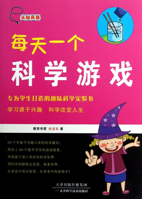手机自动暂停游戏_暂停自动手机游戏会怎么样_暂停自动手机游戏怎么关闭