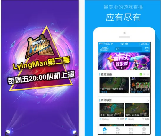 直播解压是什么意思_手机直播解压游戏_现场解压游戏