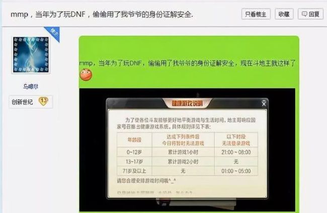 小米绑定游戏怎么解绑手机-小米绑定游戏后如何解绑手机？3招教你轻松解决