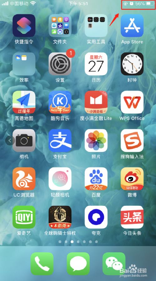 手机玩游戏盒app_手机玩好游戏突然黑屏_玩手机游戏那些手机好