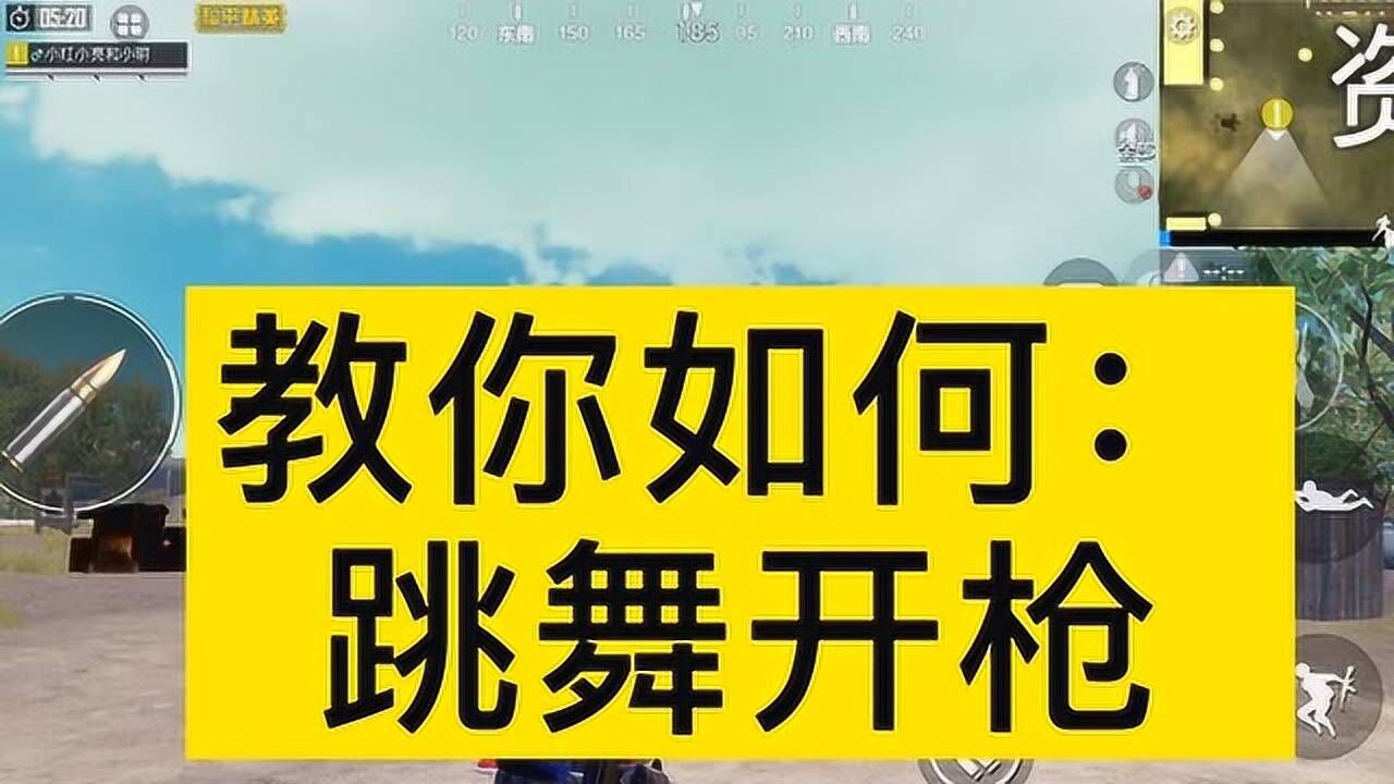 腾讯舞蹈游戏 手机游戏-【独家揭秘】腾讯舞蹈游戏手机游戏：不只是跳舞，还能挑战好友