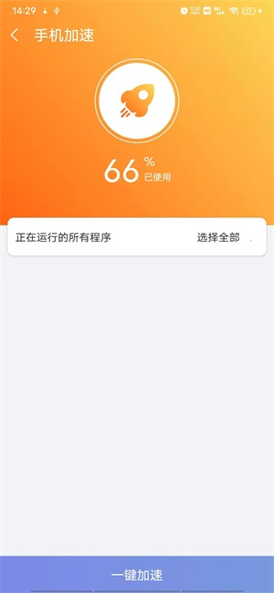 手机游戏删了内存没回来_删内存的软件_下载手机游戏内存怎么删除