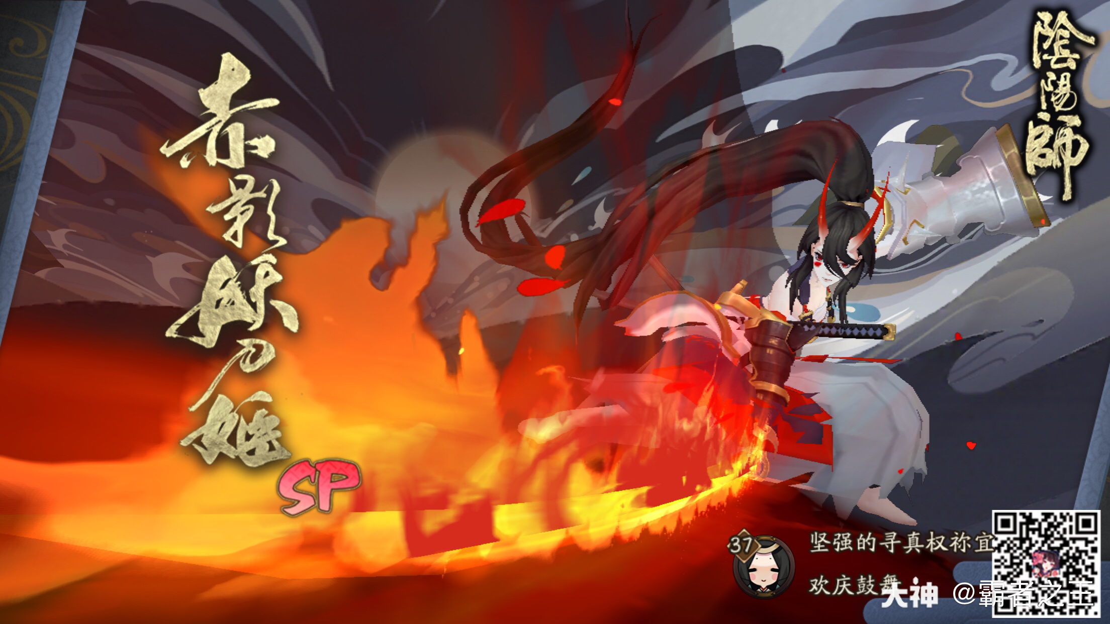 阴阳师手机游戏介绍大全_有人知道阴阳大师的吗_阴阳大师入门学