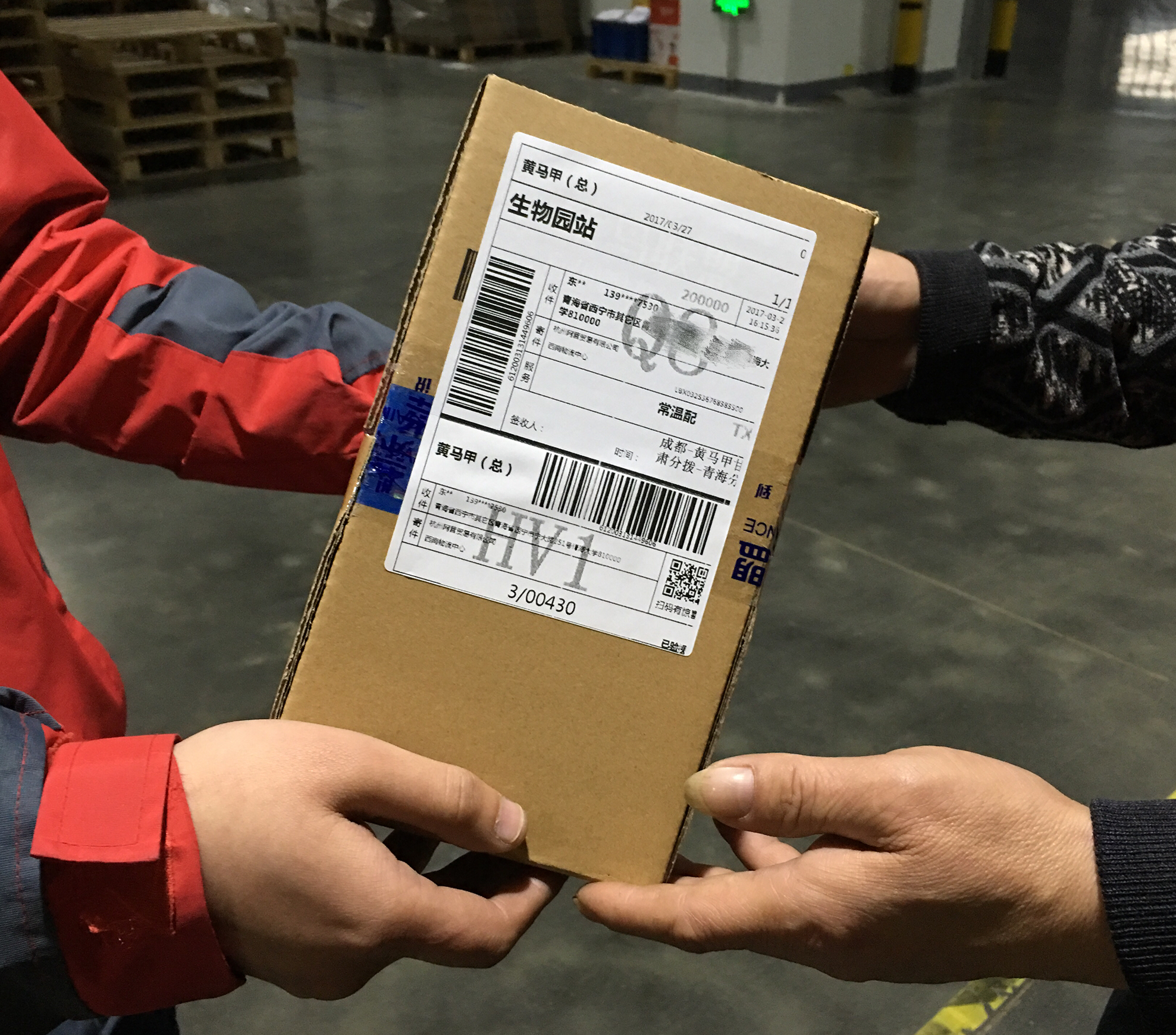 登录数据手机游戏会封号吗_手机游戏登陆器_游戏登录数据手机
