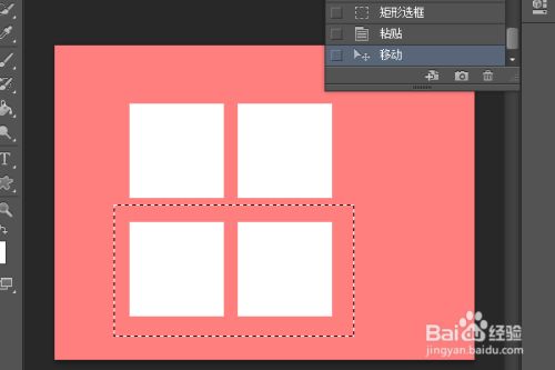 ps套索工具怎么抠图-PS套索工具大揭秘：图像抠图神器，一招搞定