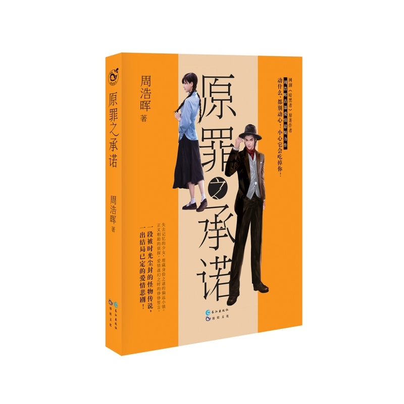 君有云小说实力排行_君有云在线阅读_君有云小说