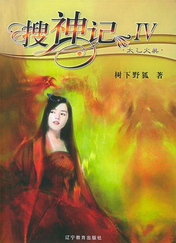 君有云在线阅读_君有云小说实力排行_君有云小说