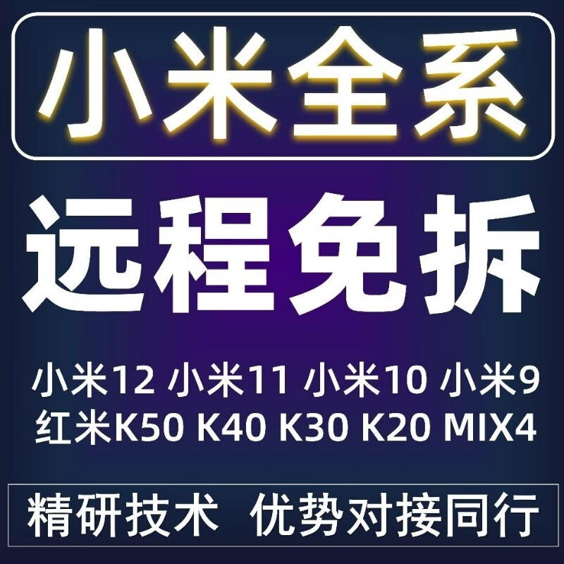 小米手机游戏中心账号丢了_丢账号小米中心手机游戏怎么办_小米游戏中心账号找回