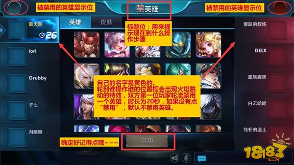 降临王者荣耀_王者降临游戏手机_搜索王者降临