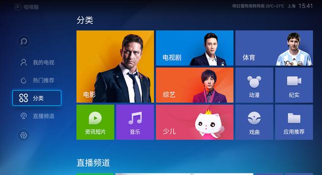 手机直播游戏怎么充电好_充电看直播对手机有害吗_充电游戏软件