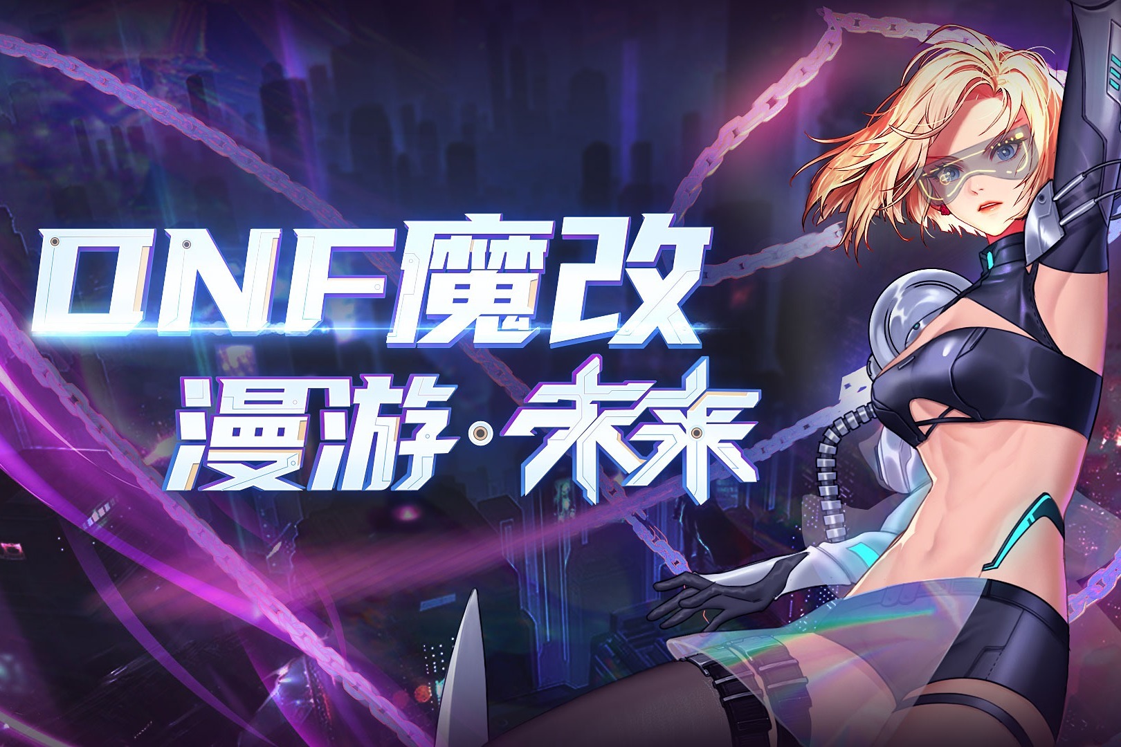 2020dnf角色排行_dnf最新角色排名_dnf角色强度排行榜2022