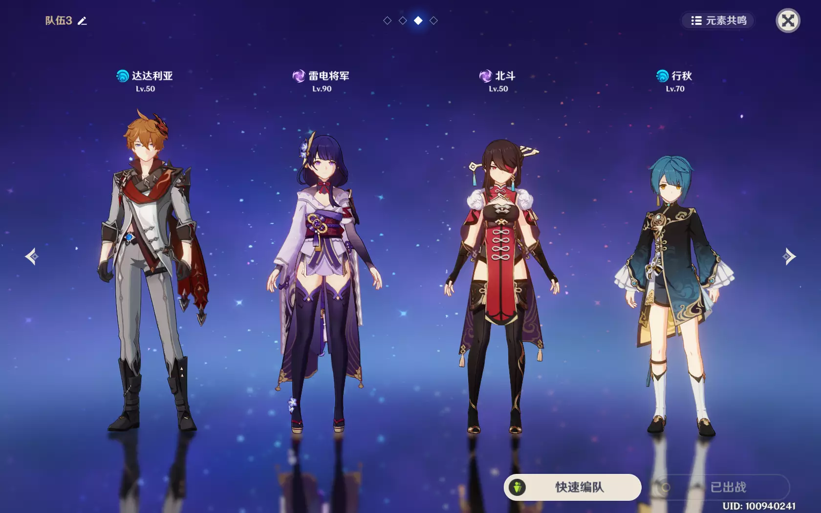 2020dnf角色排行_dnf角色强度排行榜2022_dnf最新角色排名