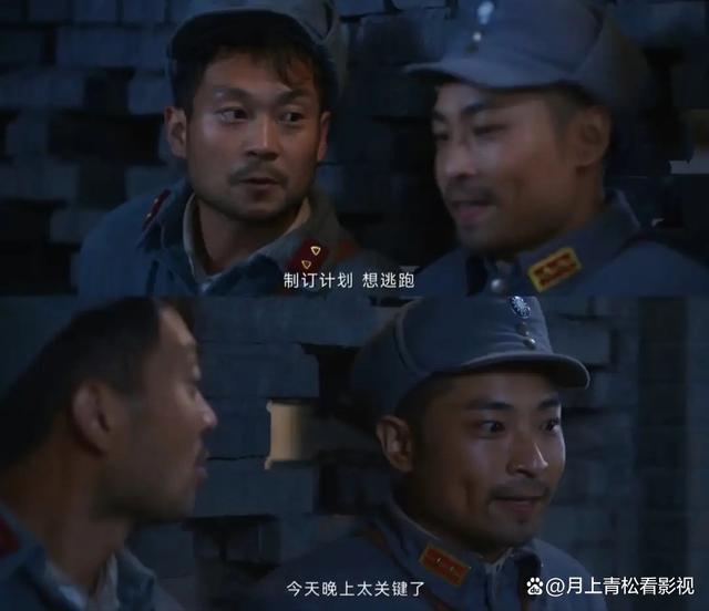 潜伏完整全版40集_潜伏免费_潜伏1-40集免费完整版