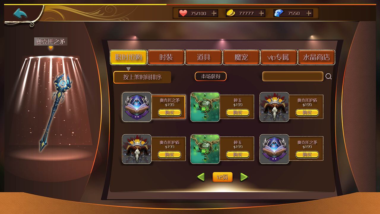 iphone玩电脑游戏_电脑玩iphone手游_用苹果手机玩电脑端游戏