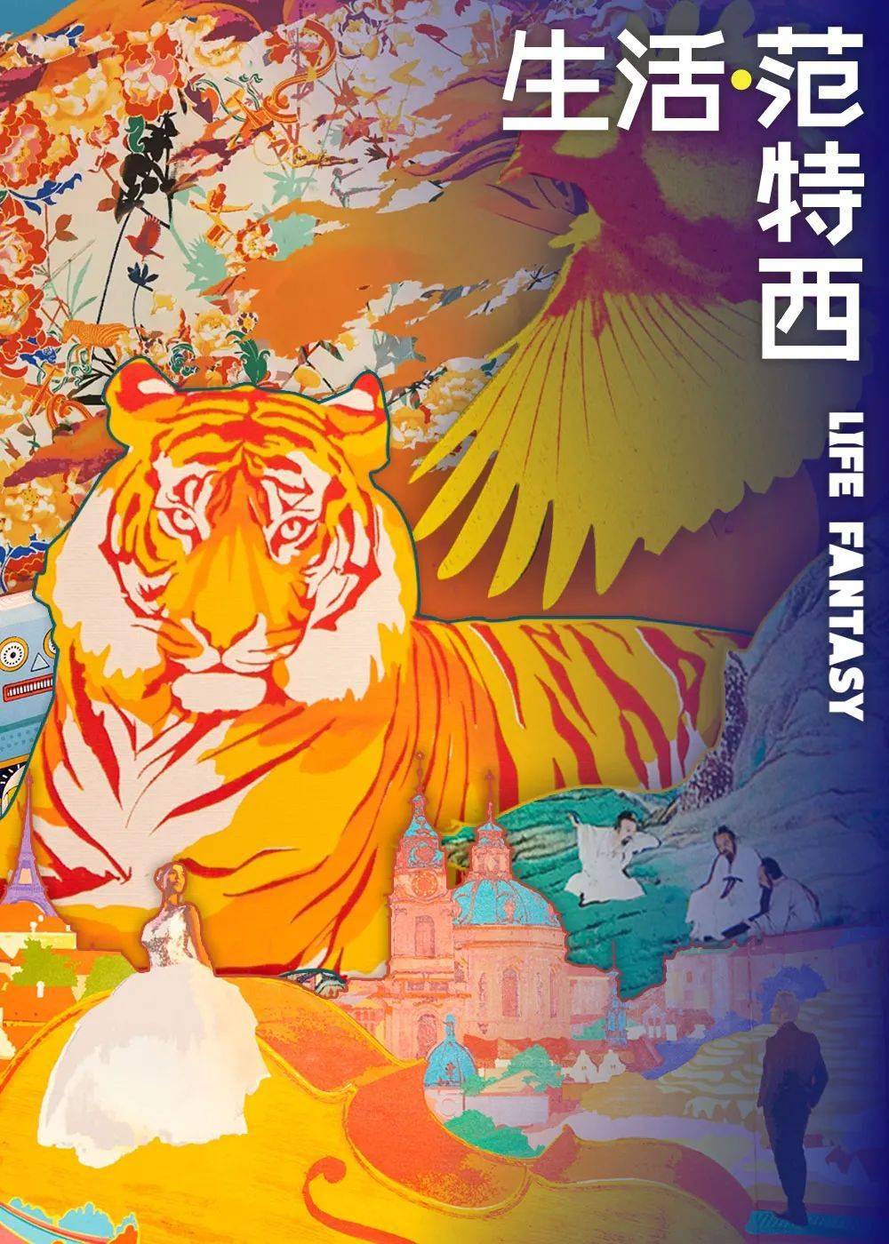 克罗姆石纪元_克罗姆洛夫_克罗姆