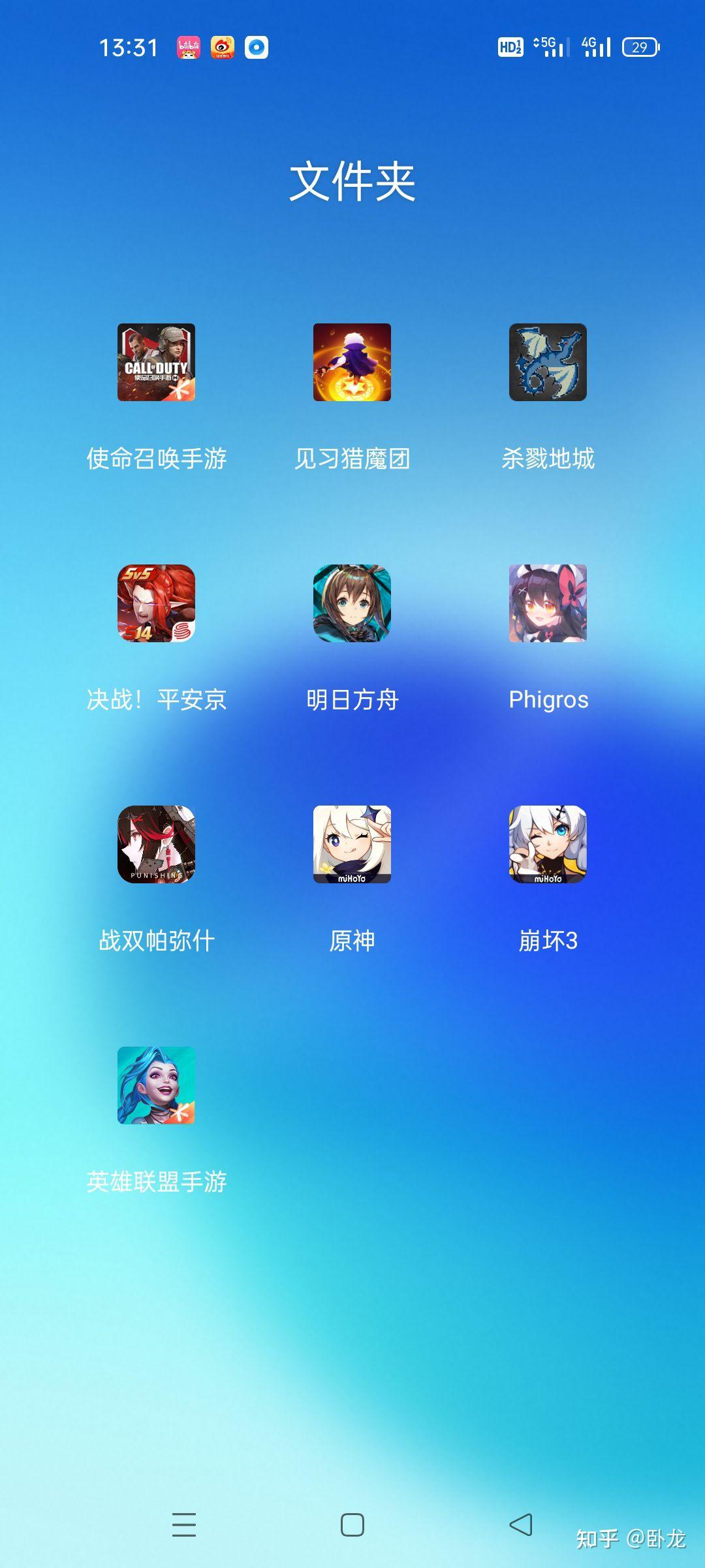 学生玩手机游戏的利弊_玩游戏的学生手机_学生党玩游戏该选哪些手机