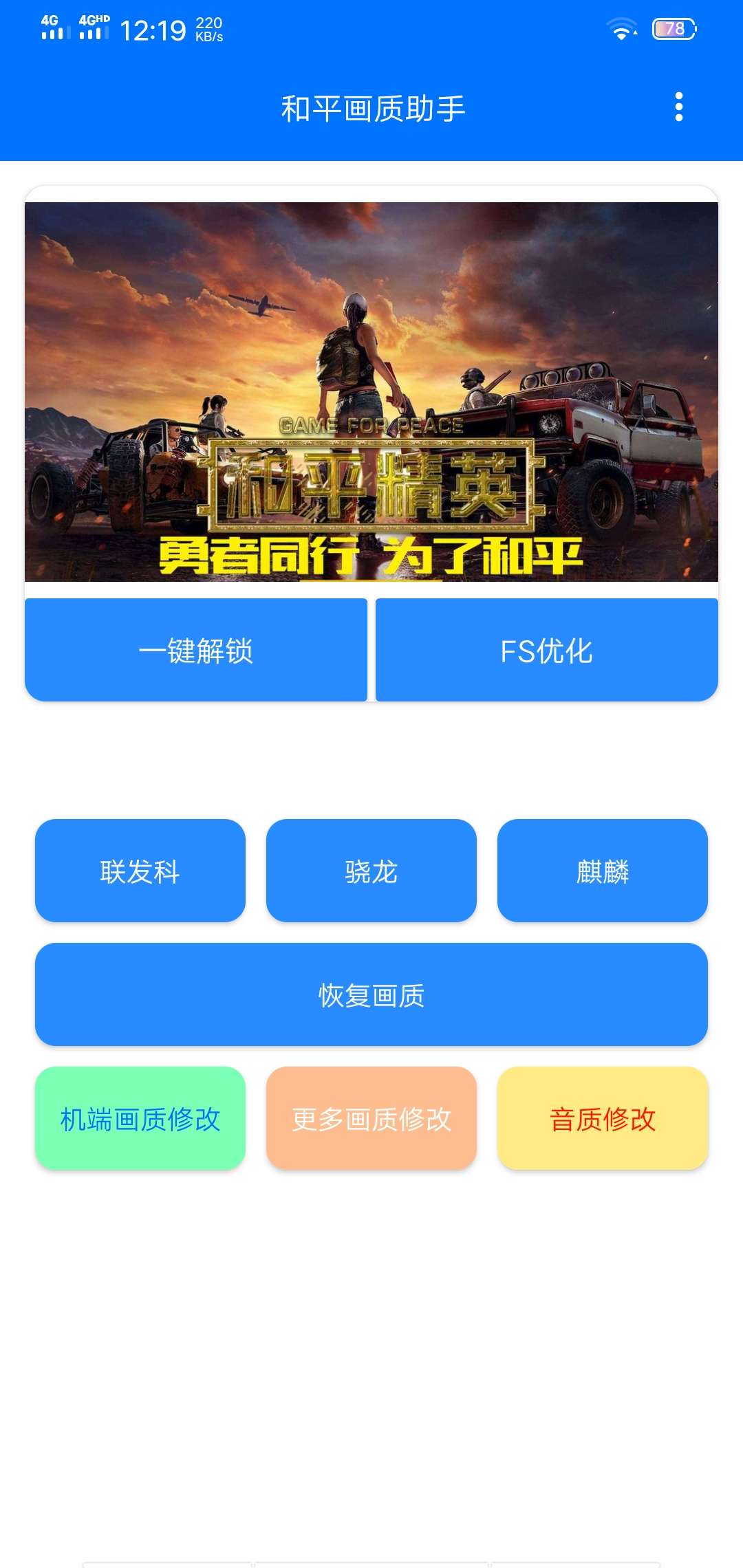 学生党玩游戏该选哪些手机_学生玩手机游戏的利弊_玩游戏的学生手机
