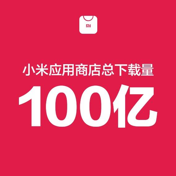 小米平板手机游戏怎么下载_小米平板如何下载王者荣耀_小米平板电脑游戏