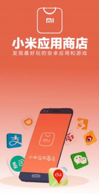 小米平板如何下载王者荣耀_小米平板手机游戏怎么下载_小米平板电脑游戏